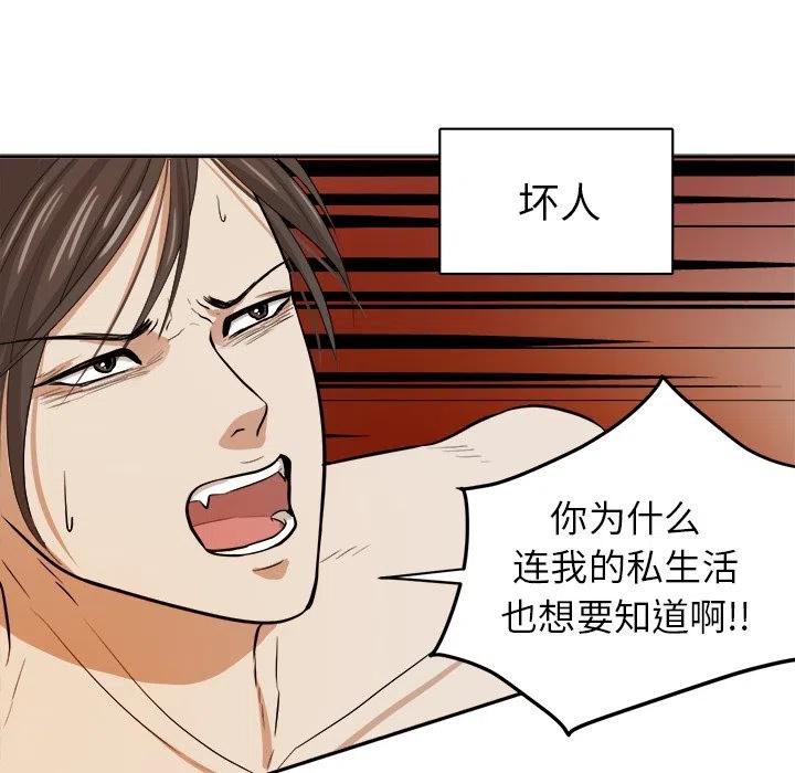 第 6 话47