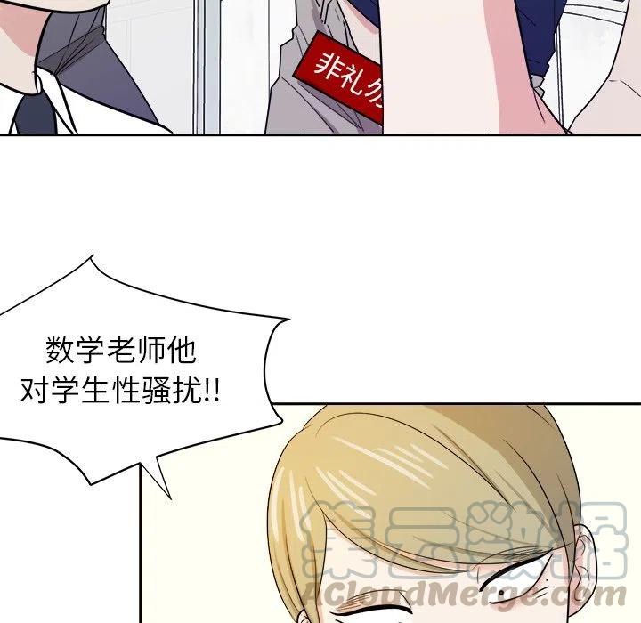 第 33 话45