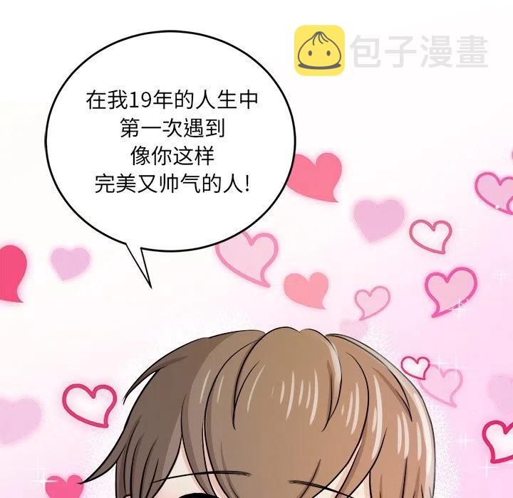第 34 话94
