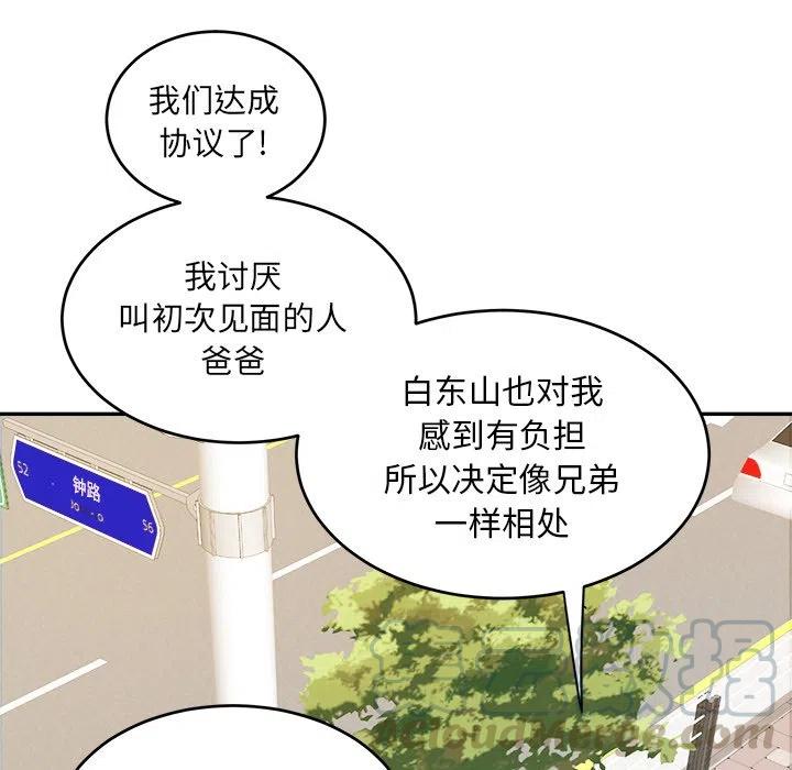 第 11 话27