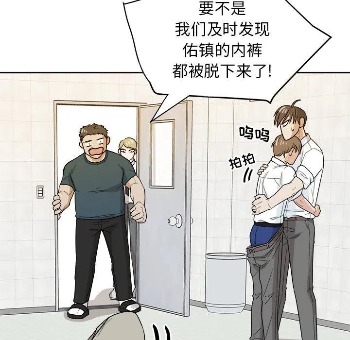 第 33 话57