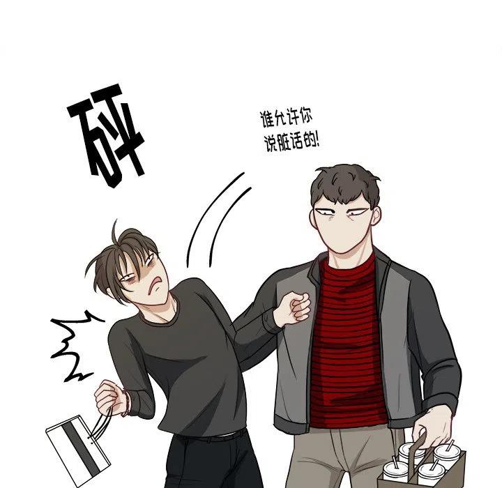 第 21 话80
