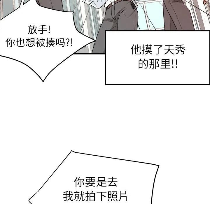 第 32 话89
