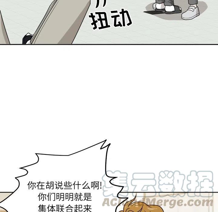 第 33 话58