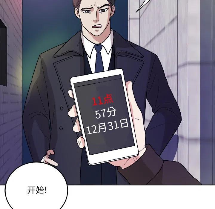 第 47 话81