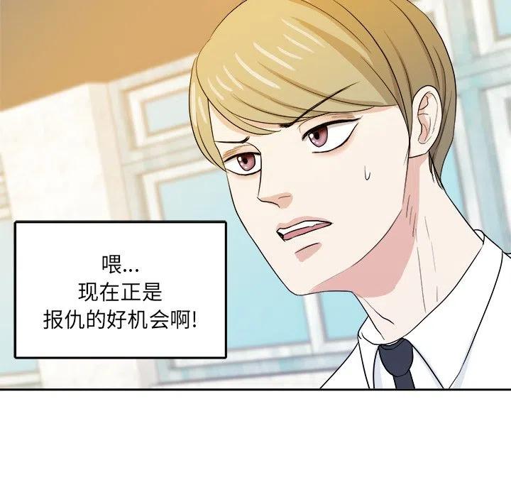 第 33 话72