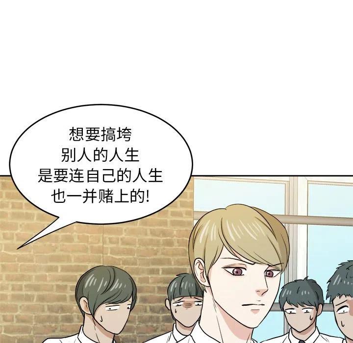 第 31 话20