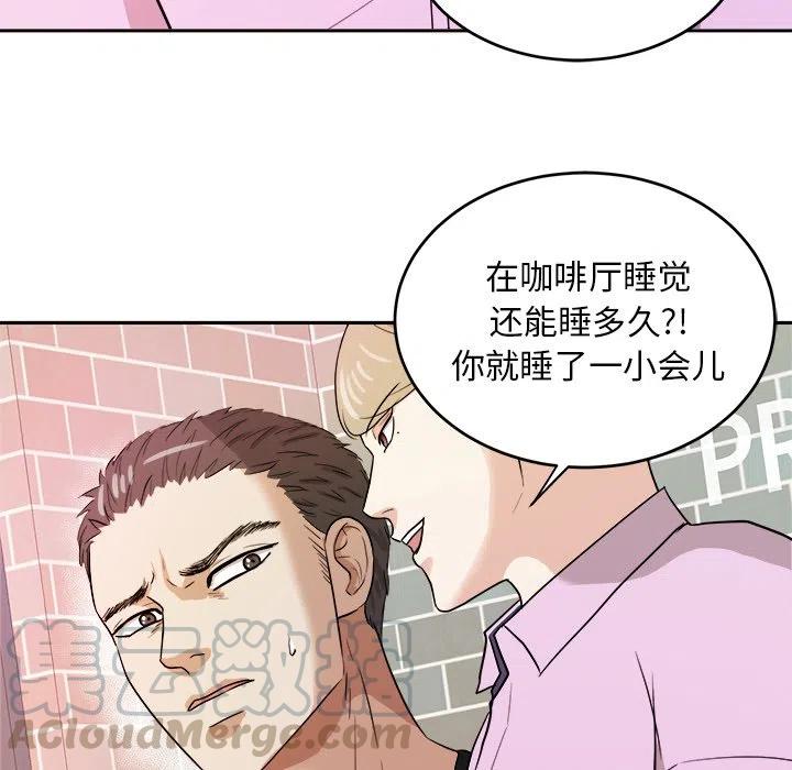 第 38 话24