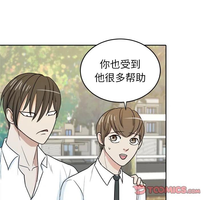 第 31 话29