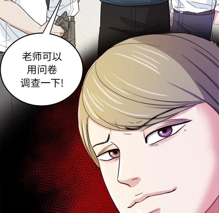 第 33 话89