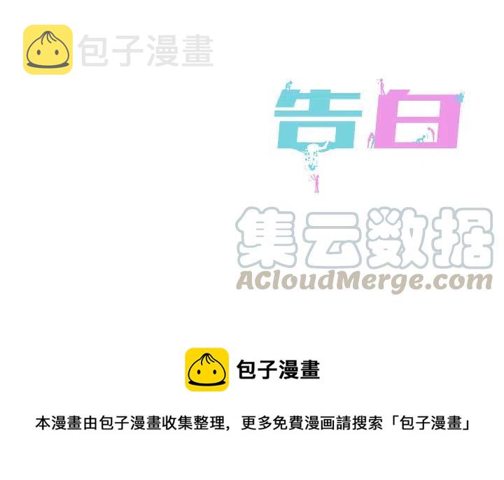 第 34 话116