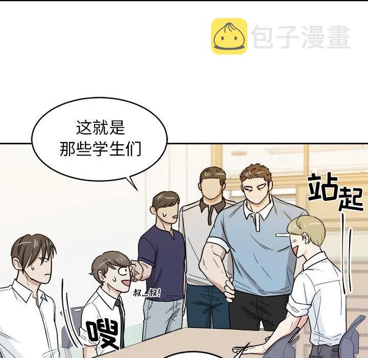 第 34 话19