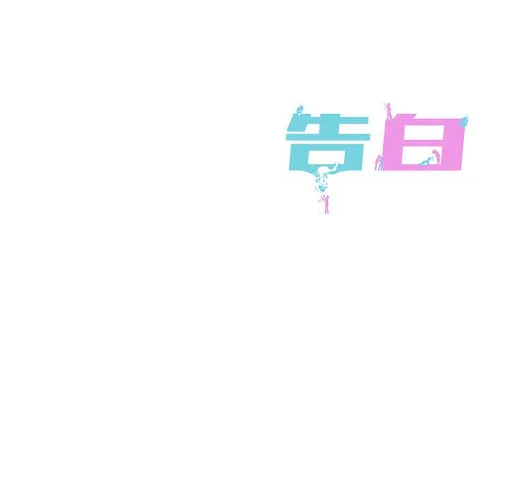 第 33 话92