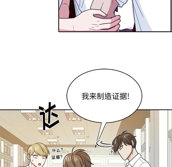 第 33 话11