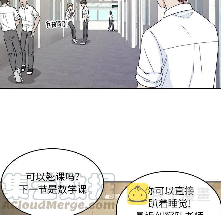 第 32 话70