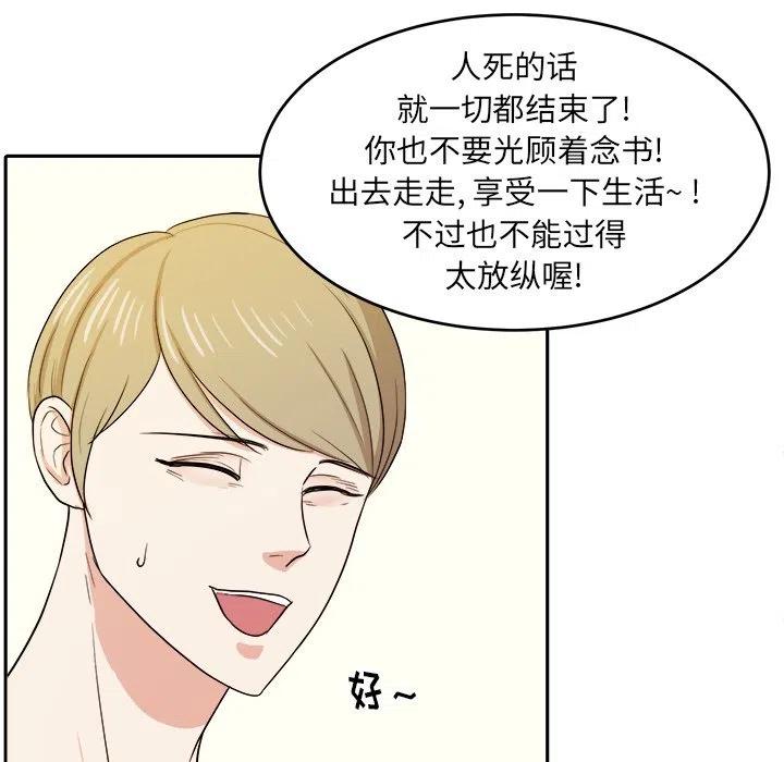 第 29 话11