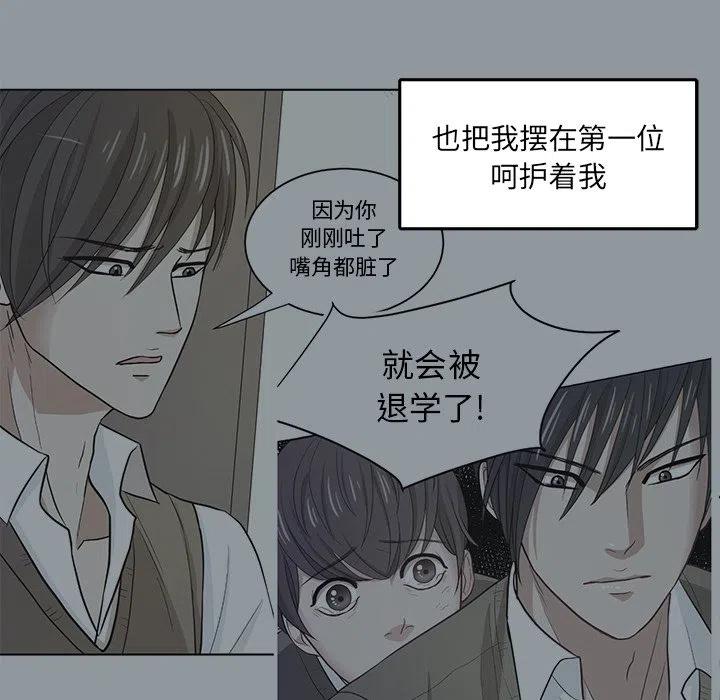 第 27 话13