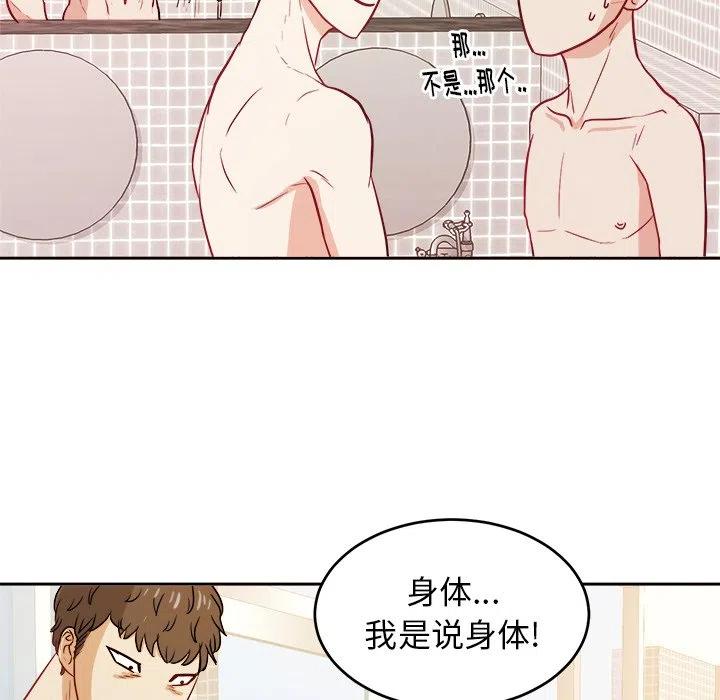 第 26 话25