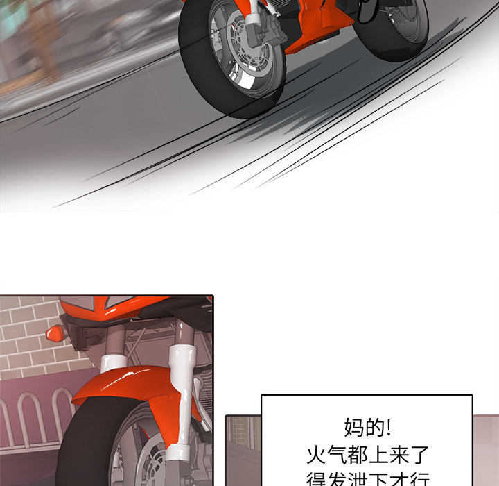 第 3 话43