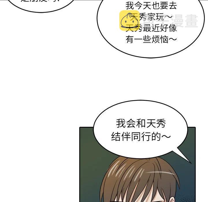 第 30 话87
