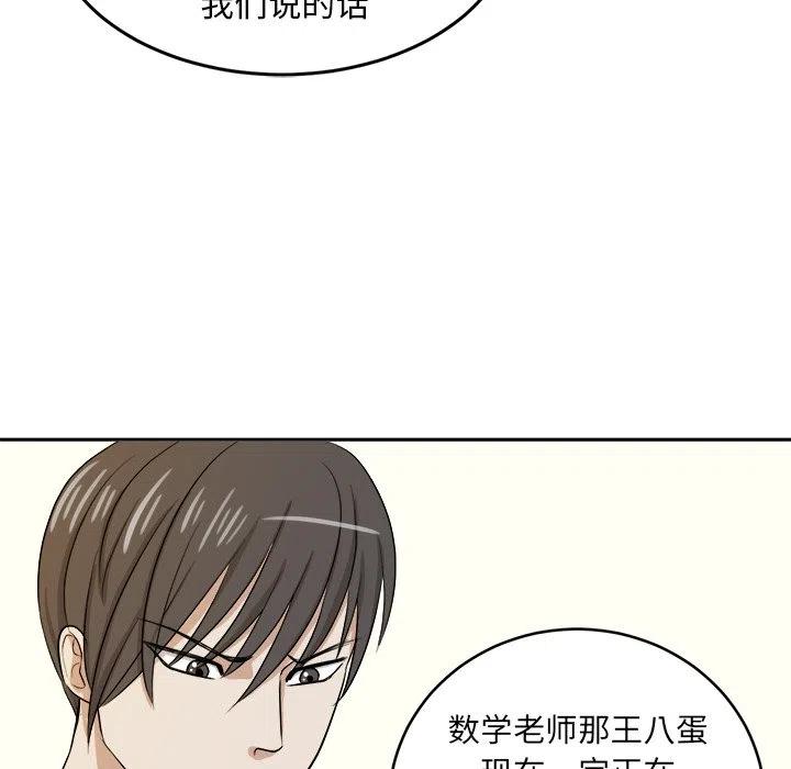 第 34 话11