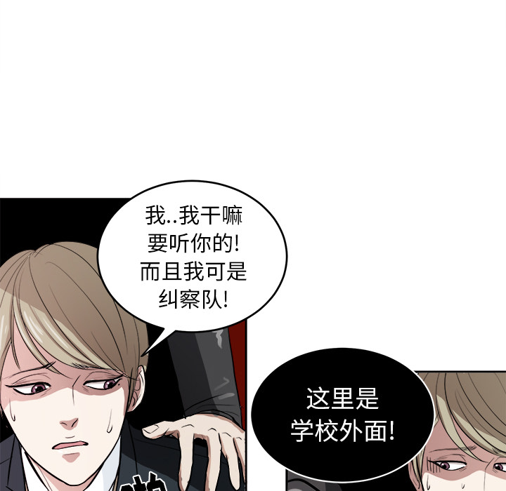第 3 话22