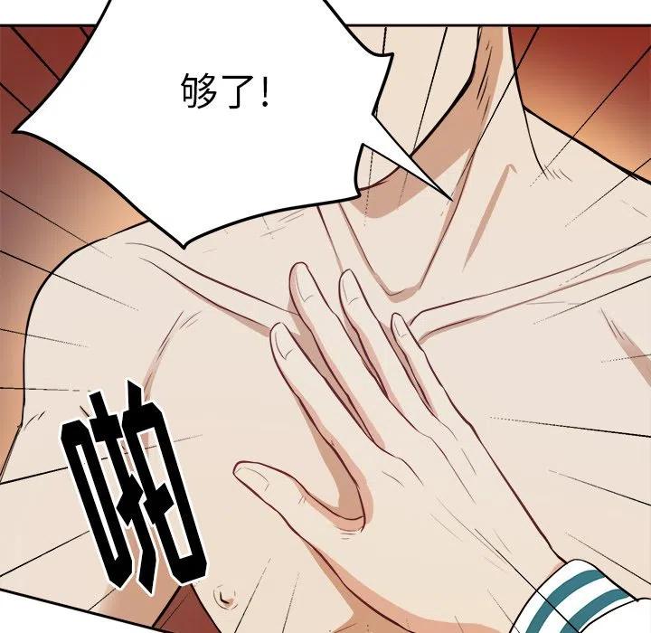 第 5 话16