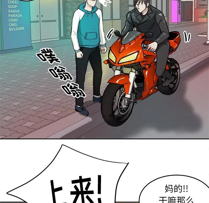 第 4 话35