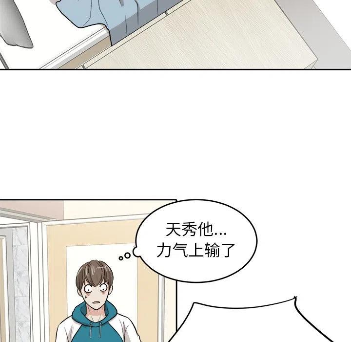 第 5 话38