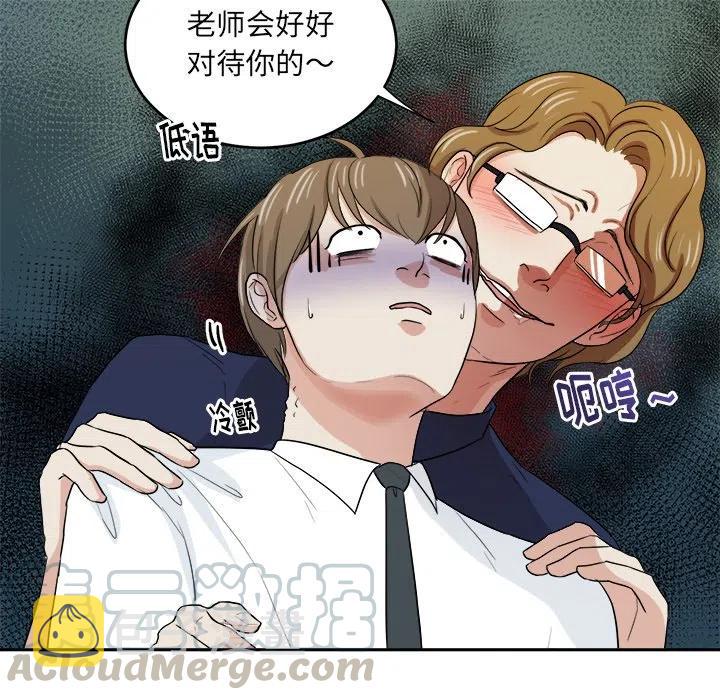 第 32 话45