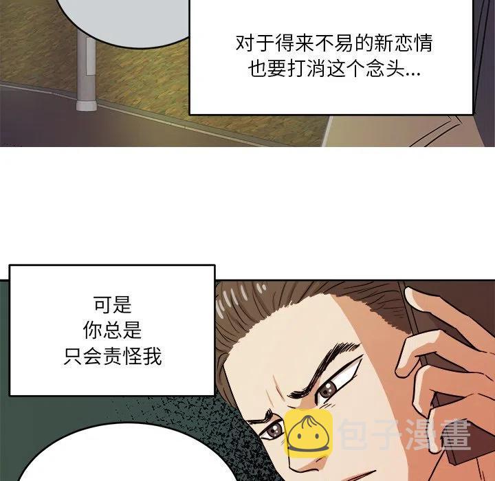 第 44 话43