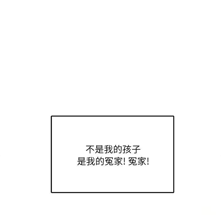第 45 话43