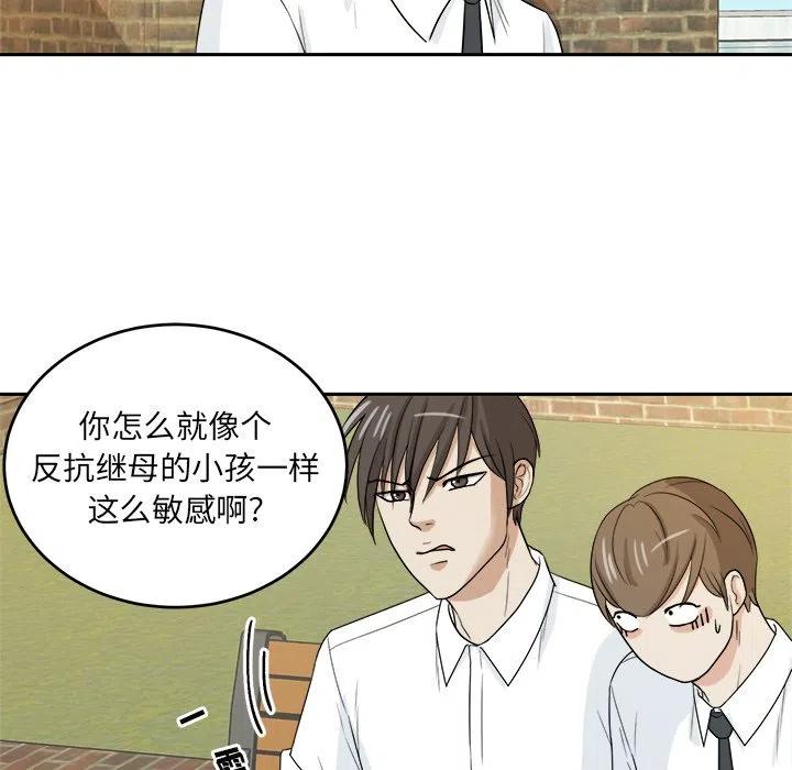 第 31 话60