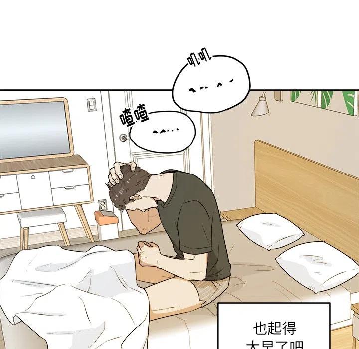 第 39 话105
