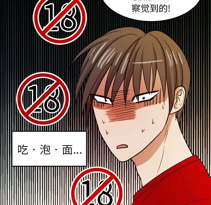 第 27 话105