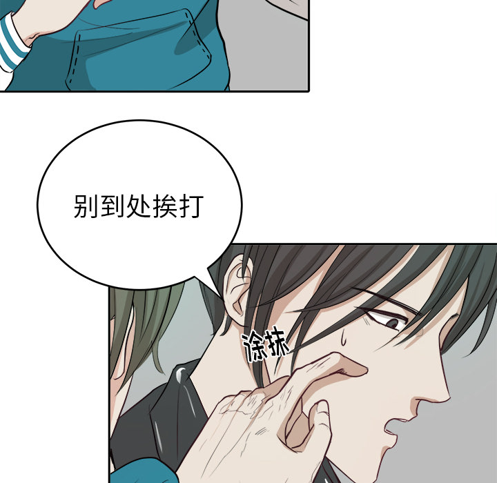 第 3 话75