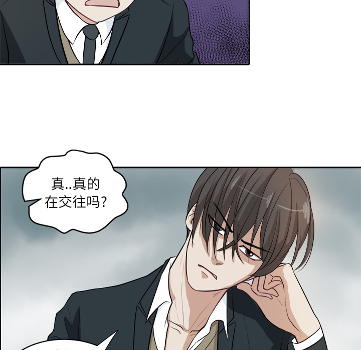 第 2 话45