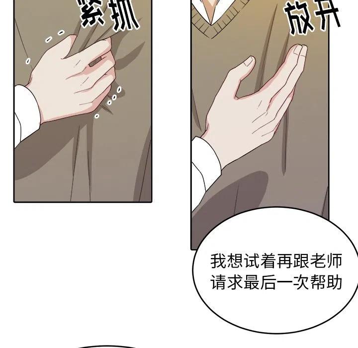 第 21 话11