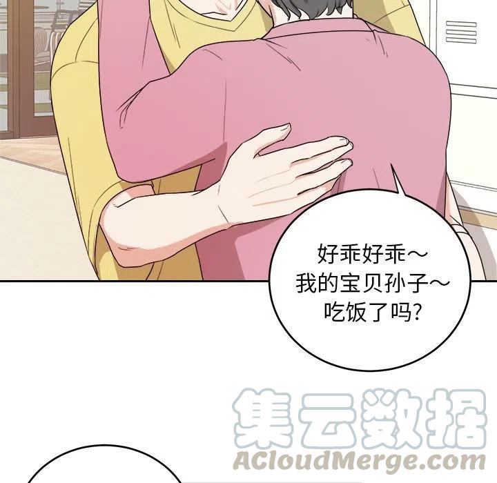 第 29 话6