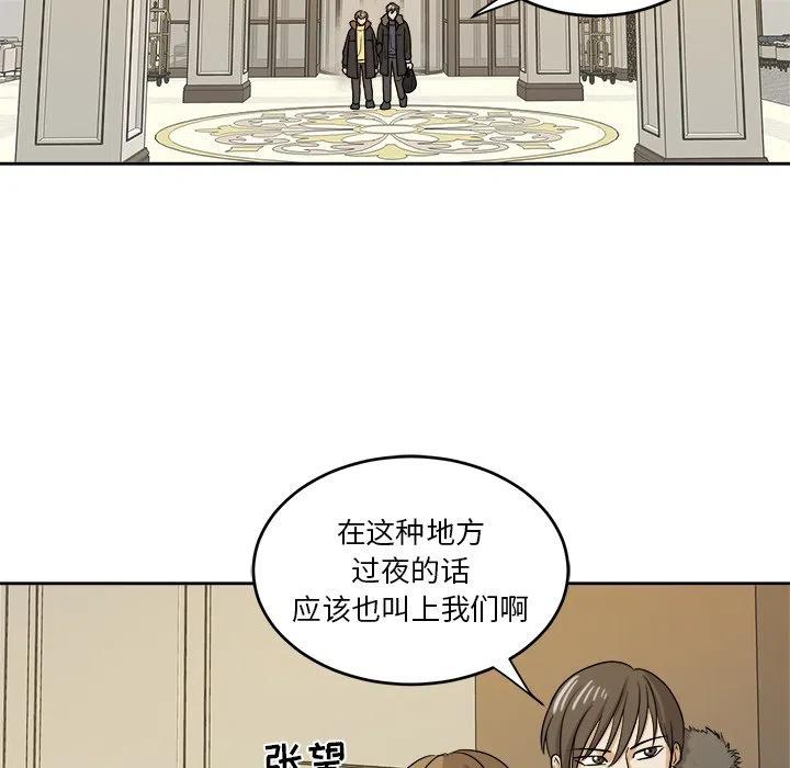 第 48 话51