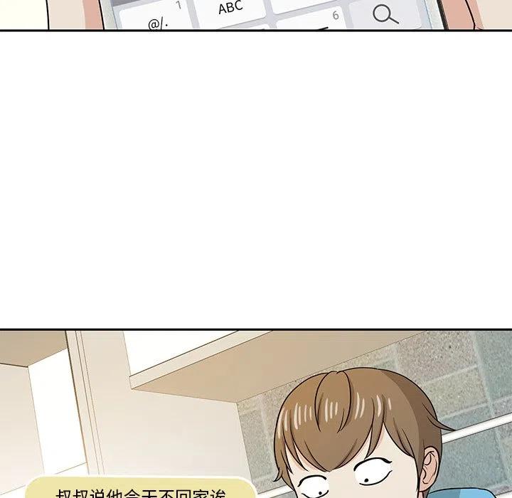 第 42 话19