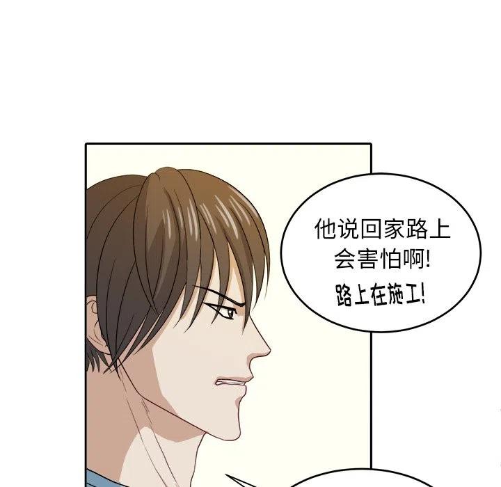 第 23 话10