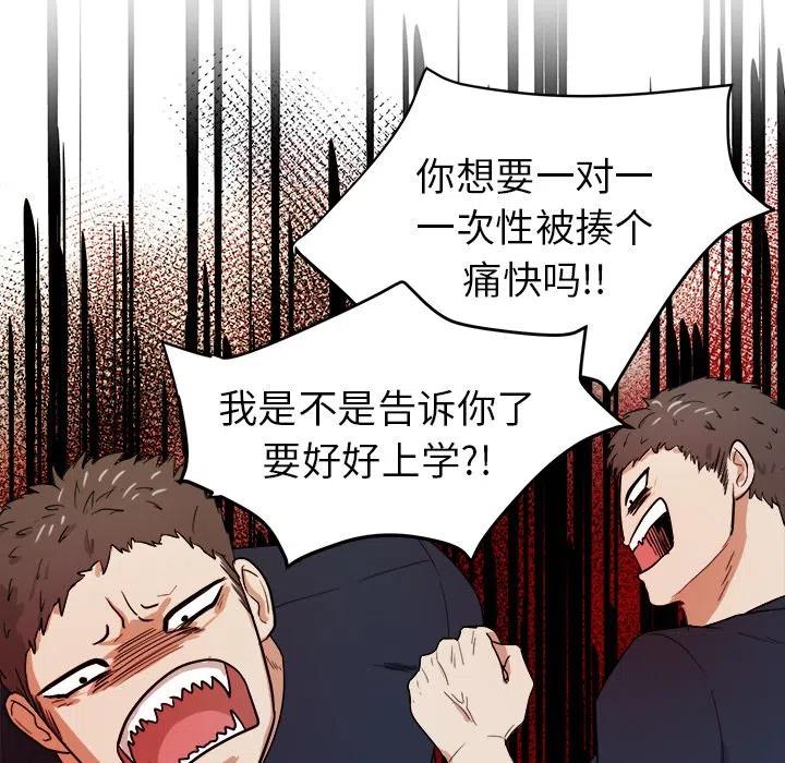 第 30 话81