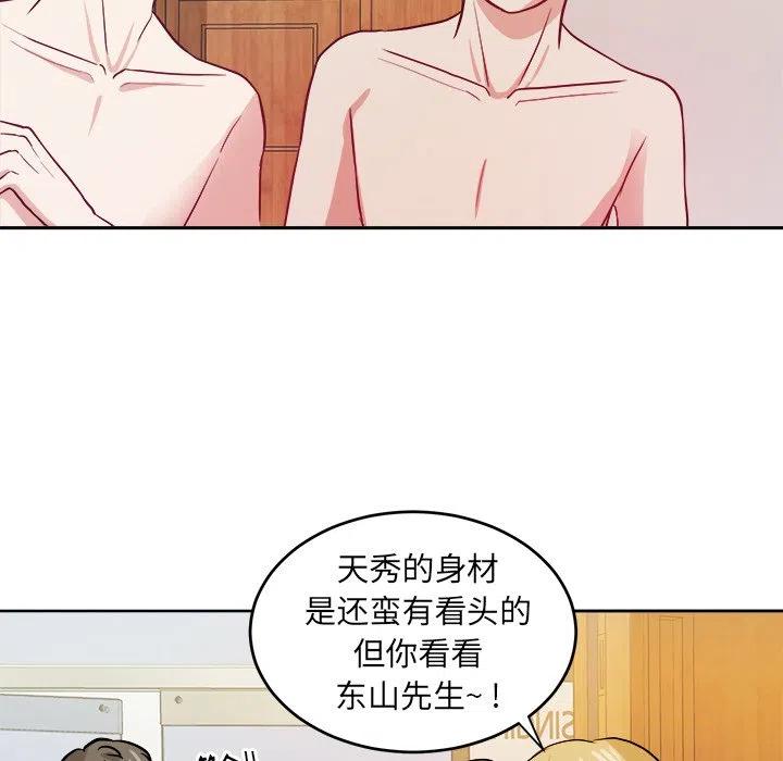 第 26 话13