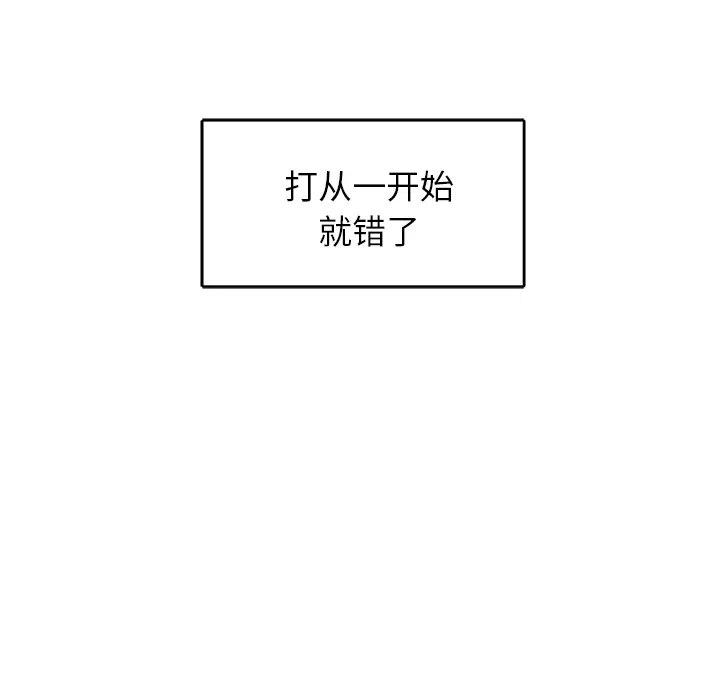 第 34 话74