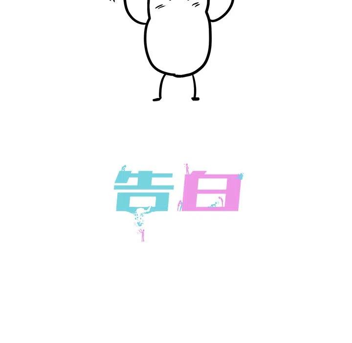 第 48 话110