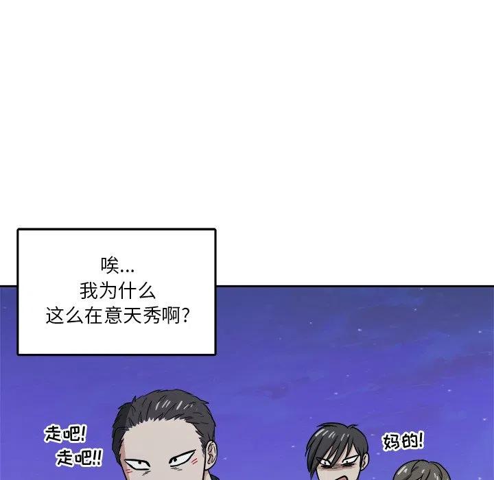 第 39 话38