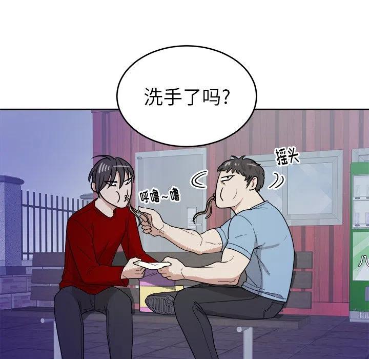 第 27 话78