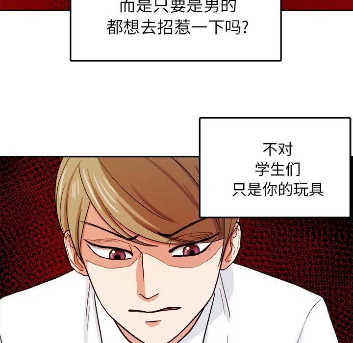 第 33 话83