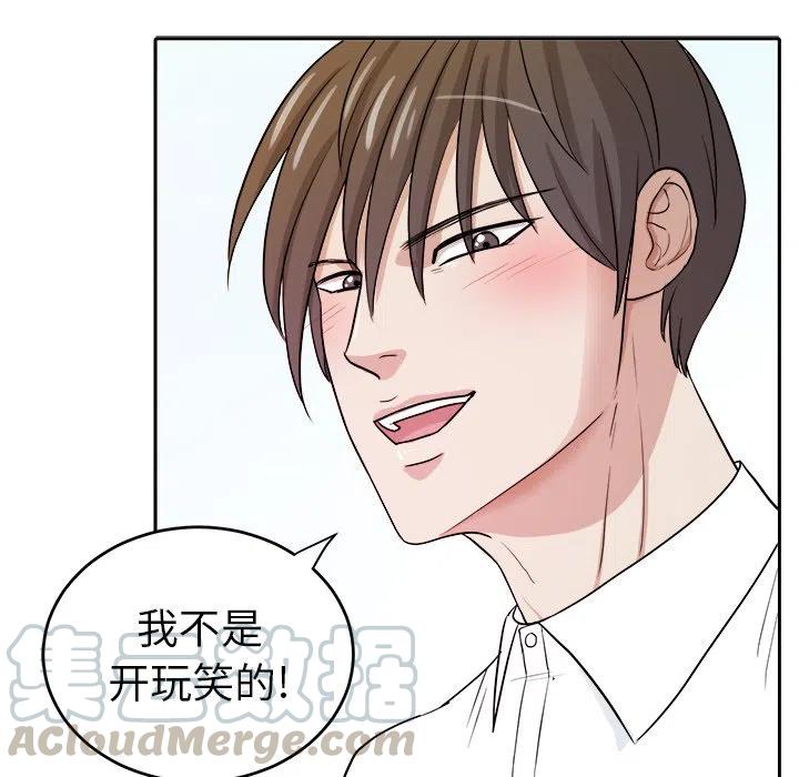 第 31 话42